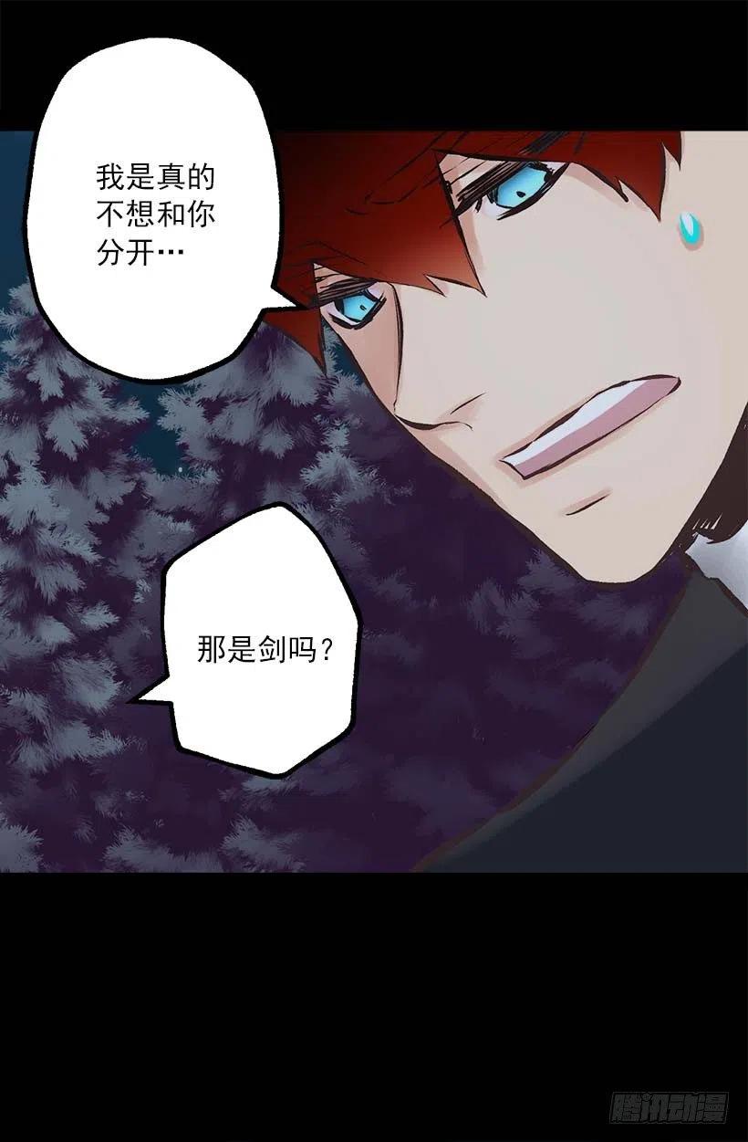 153.和我一起走吧-第153话