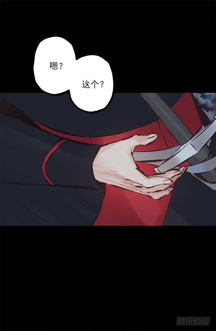 153.和我一起走吧-第153话