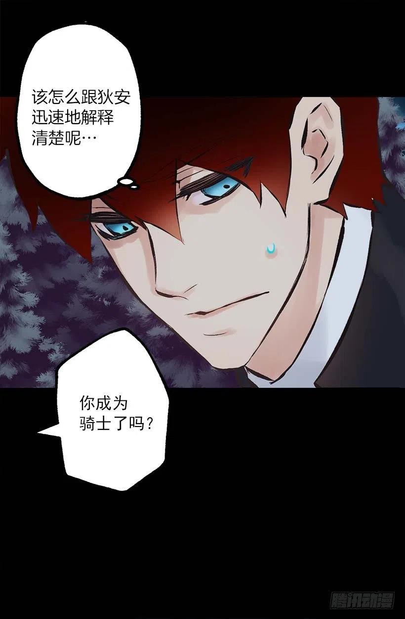 153.和我一起走吧-第153话