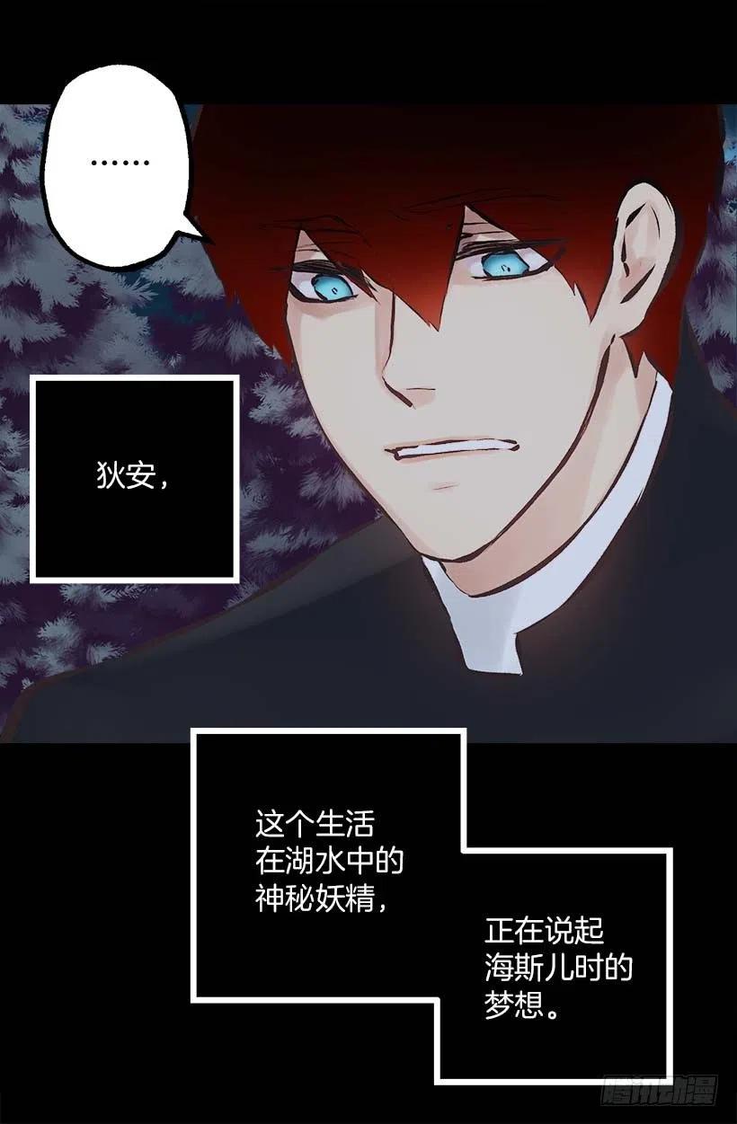 153.和我一起走吧-第153话
