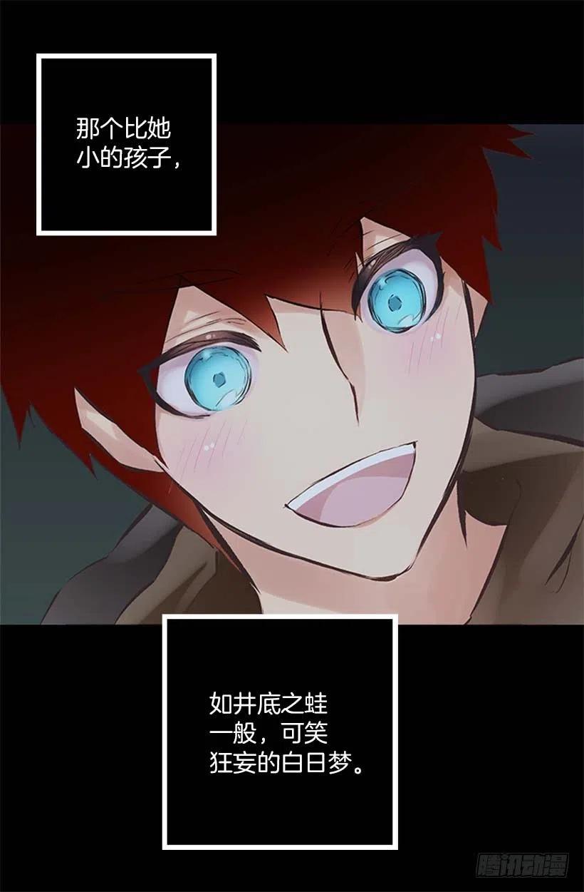 153.和我一起走吧-第153话