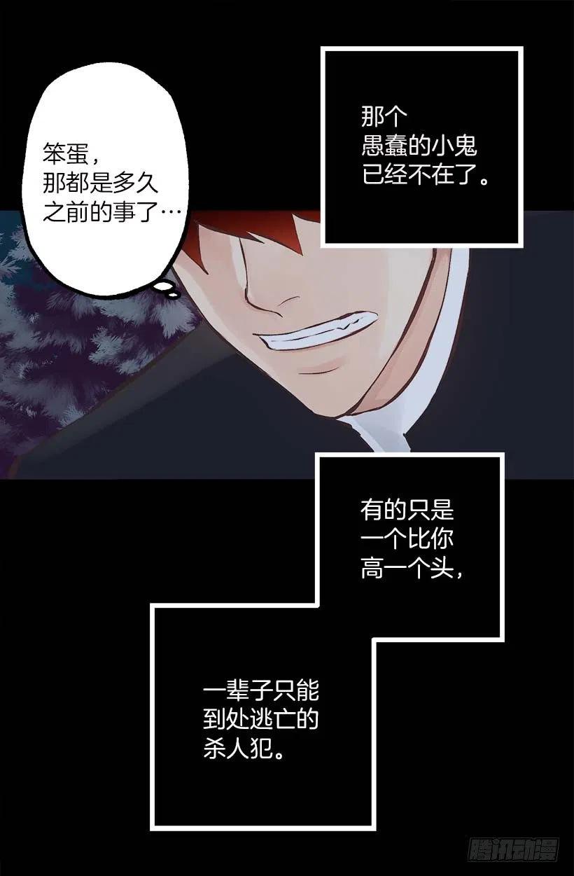 153.和我一起走吧-第153话