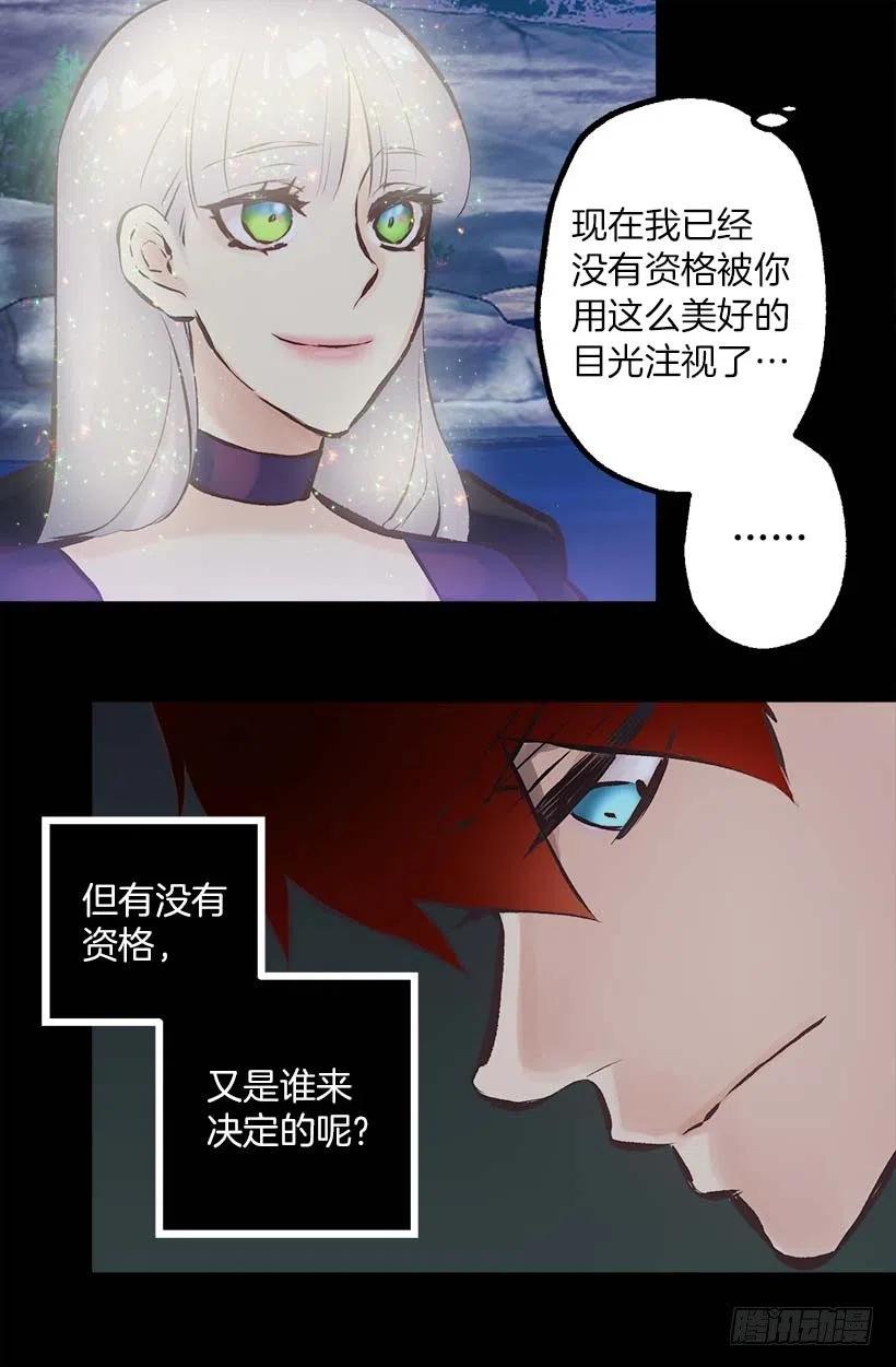 153.和我一起走吧-第153话