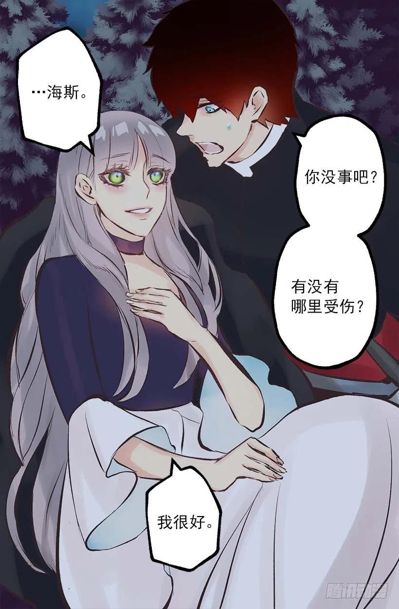153.和我一起走吧-第153话