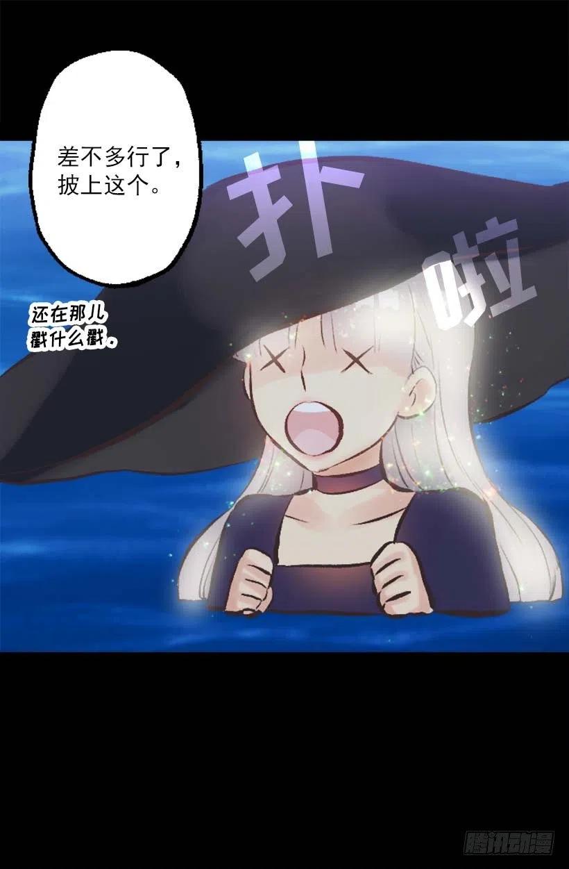 153.和我一起走吧-第153话