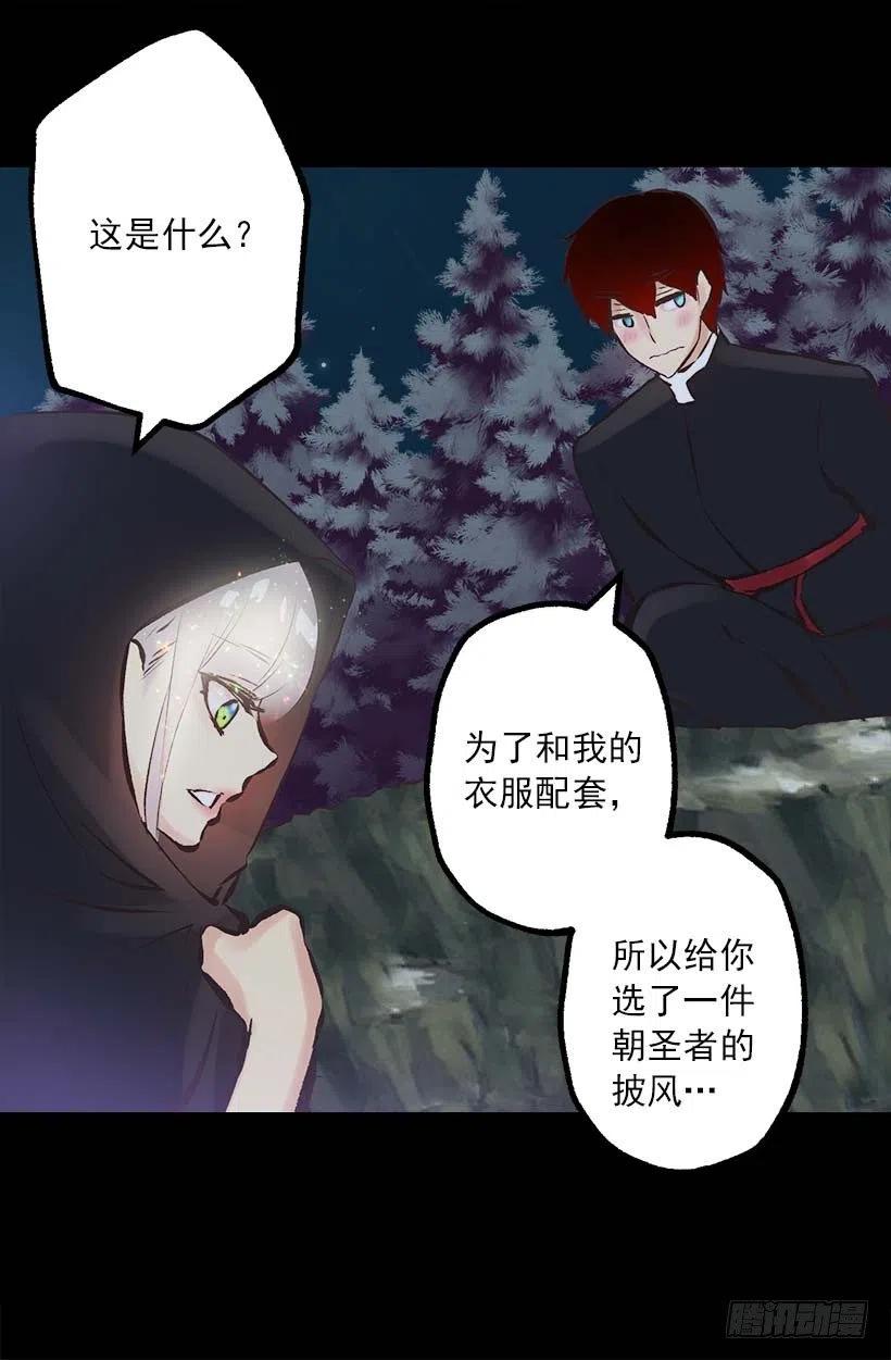 153.和我一起走吧-第153话