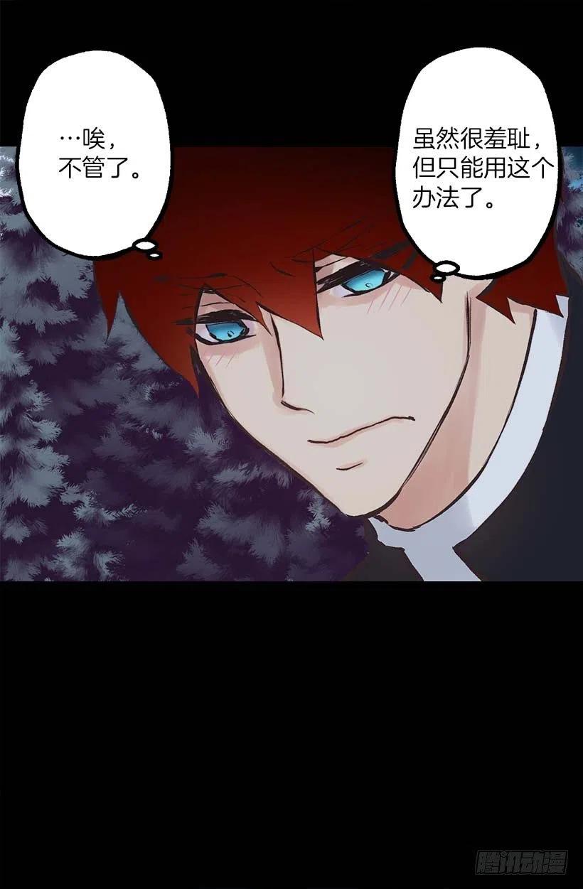 153.和我一起走吧-第153话