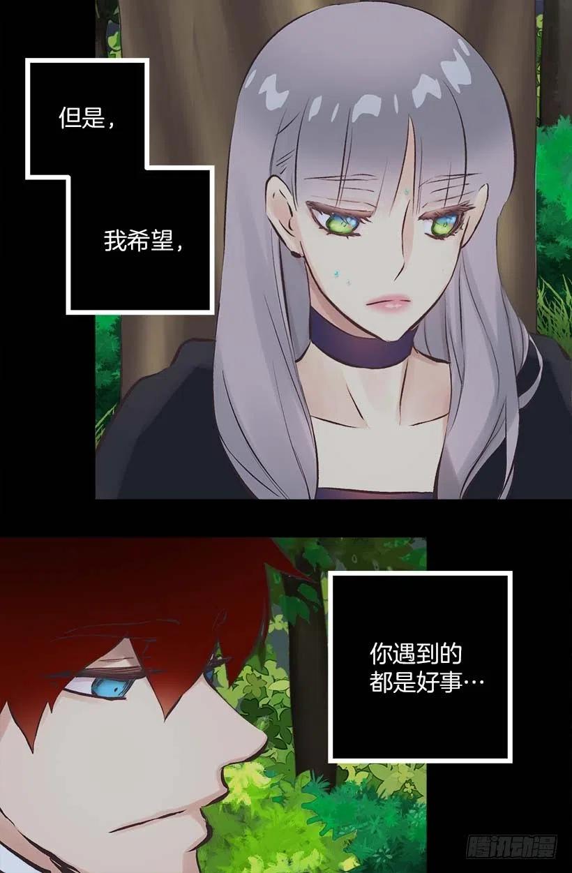 155.舒服的姿势-第155话