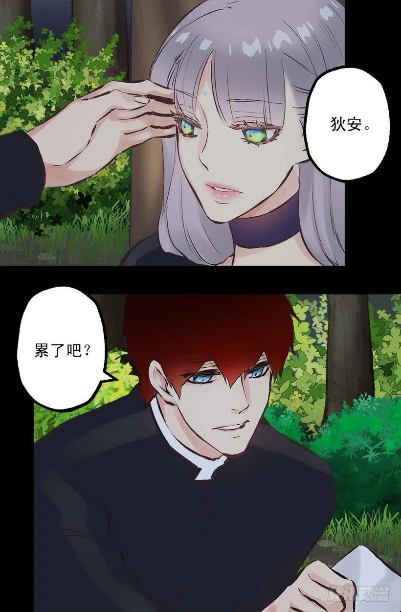 155.舒服的姿势-第155话