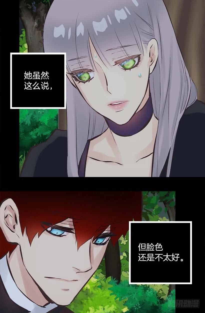 155.舒服的姿势-第155话
