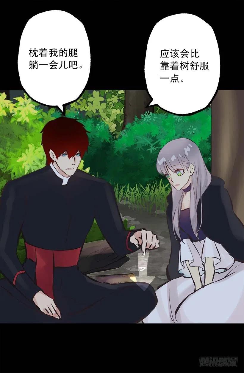 155.舒服的姿势-第155话