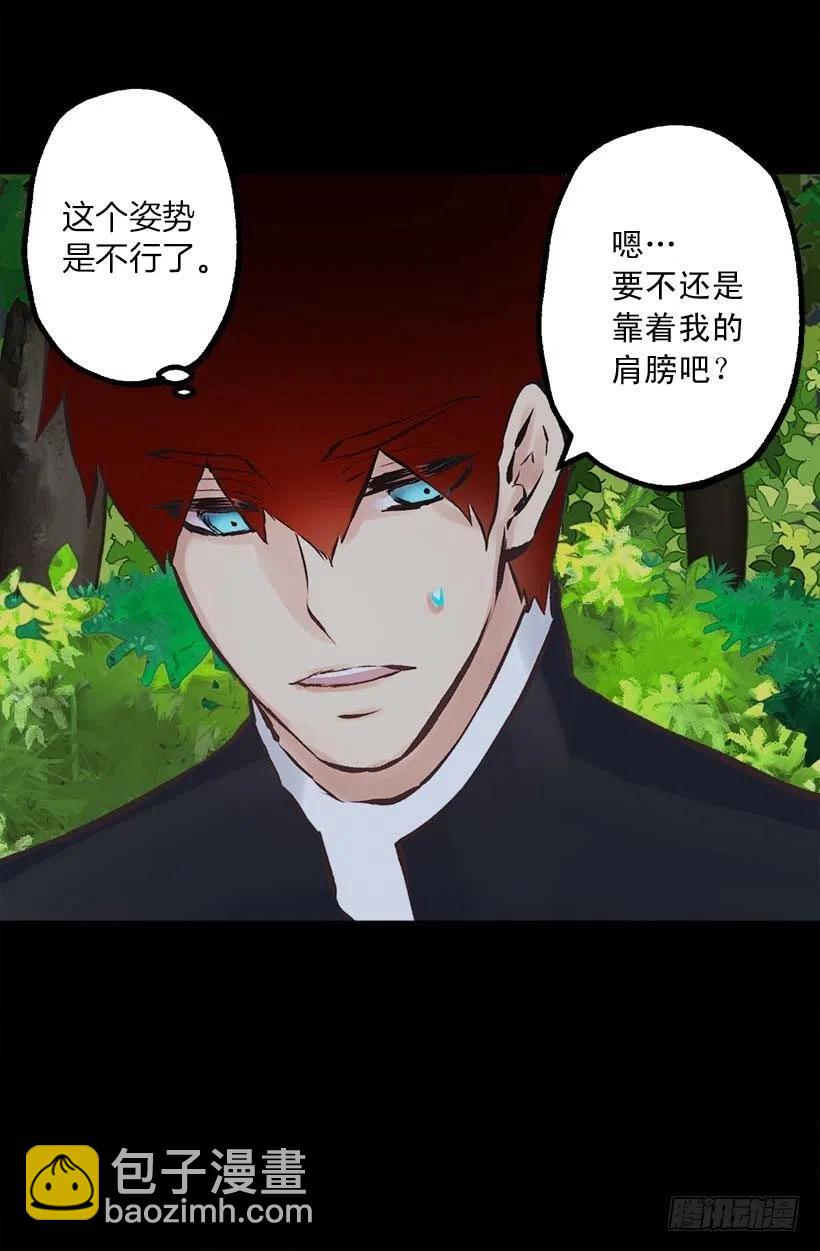 155.舒服的姿势-第155话
