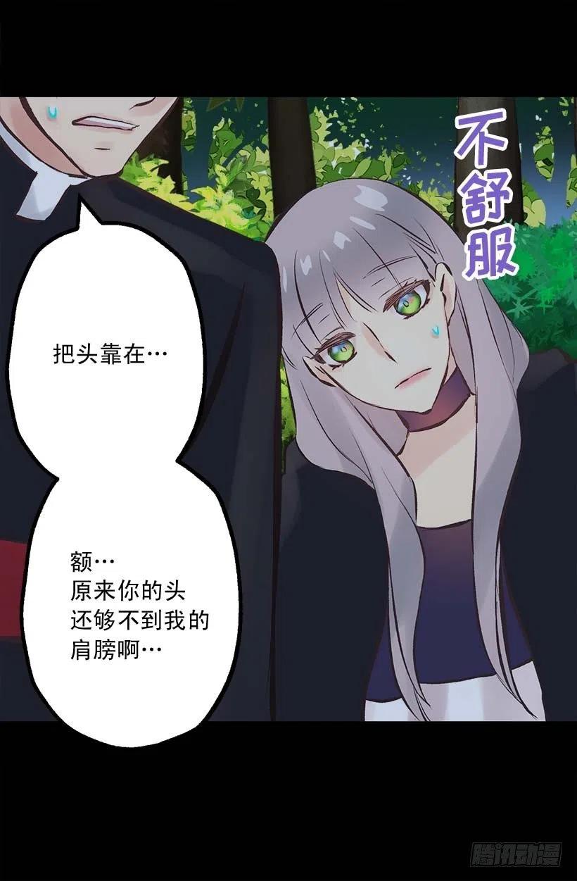 155.舒服的姿势-第155话