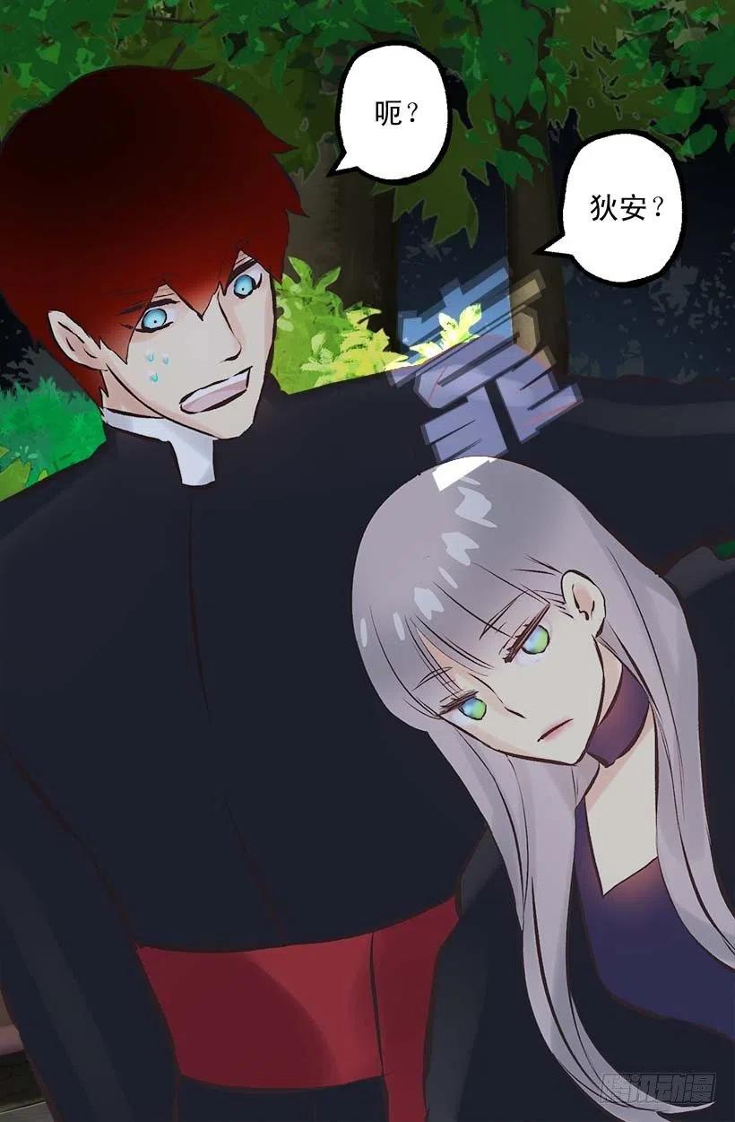 155.舒服的姿势-第155话