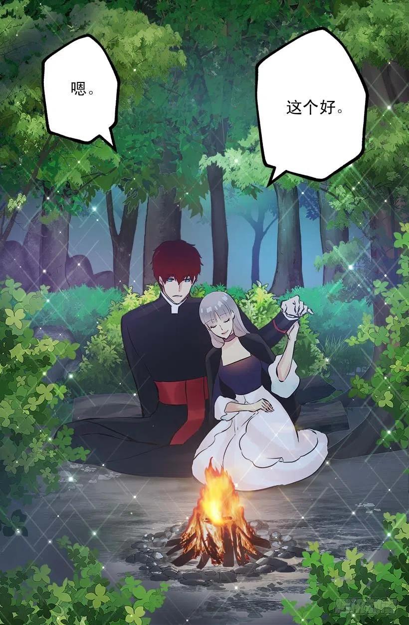 155.舒服的姿势-第155话