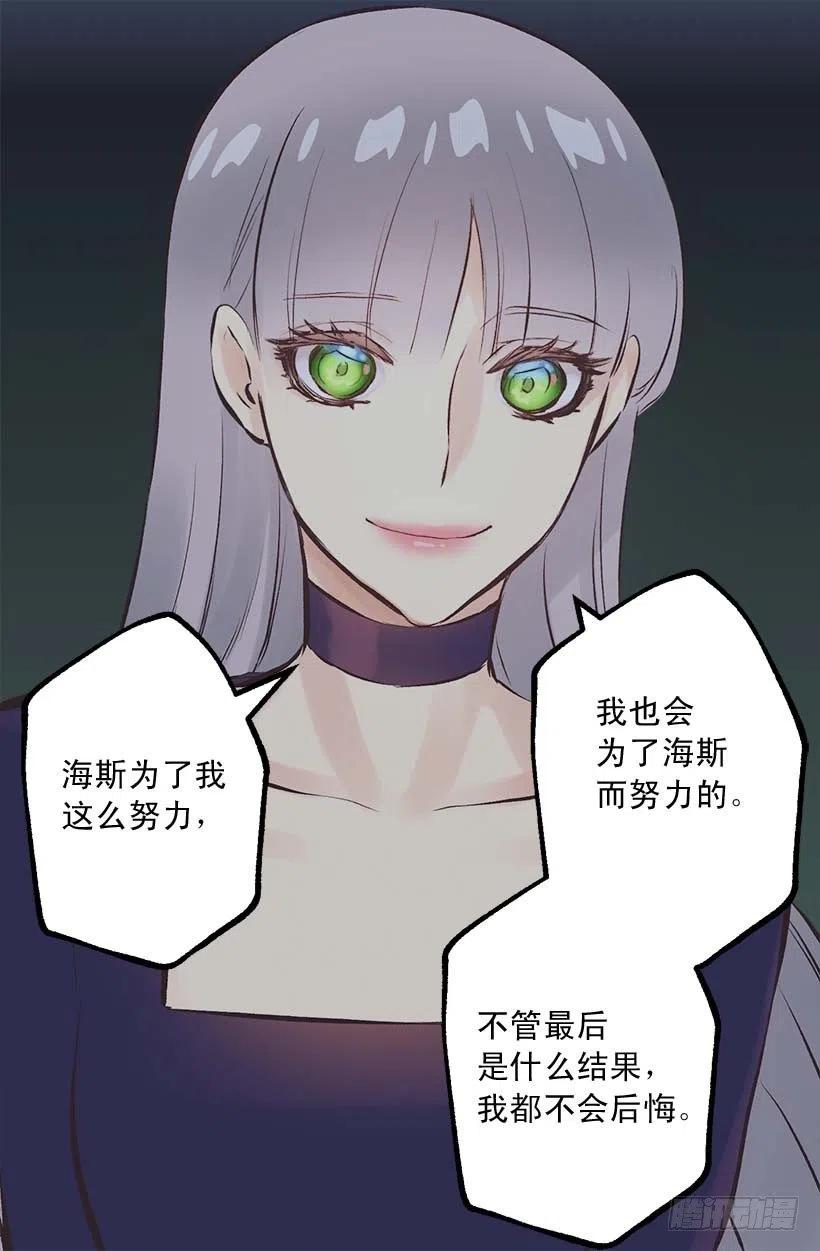 155.舒服的姿势-第155话