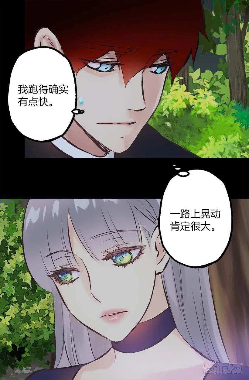 155.舒服的姿势-第155话