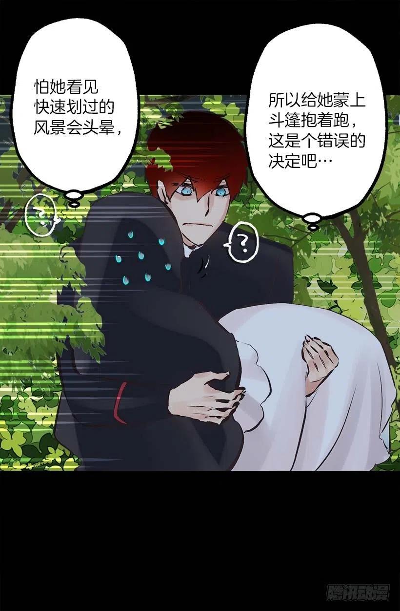 155.舒服的姿势-第155话