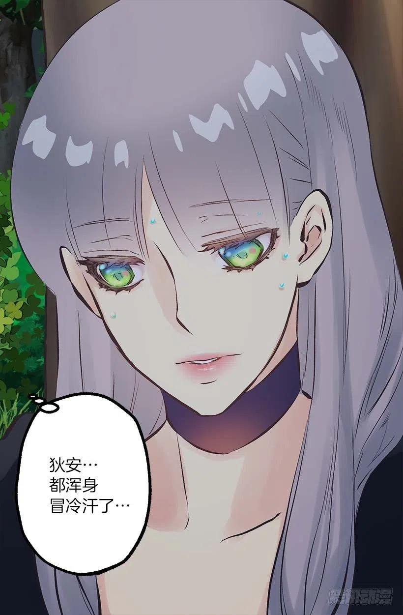155.舒服的姿势-第155话