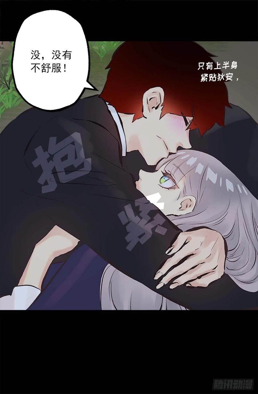 157.美好的时刻-第157话