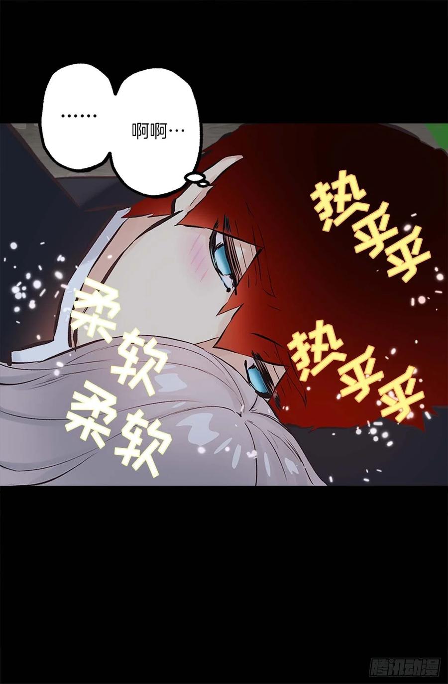 157.美好的时刻-第157话