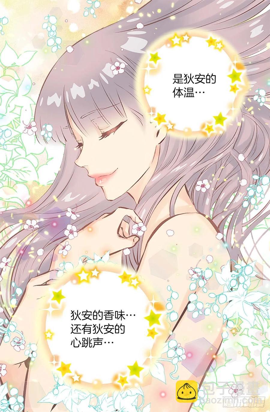 157.美好的时刻-第157话