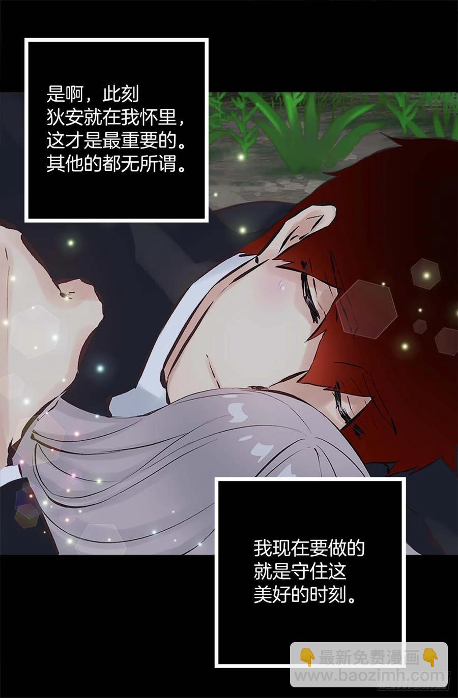157.美好的时刻-第157话