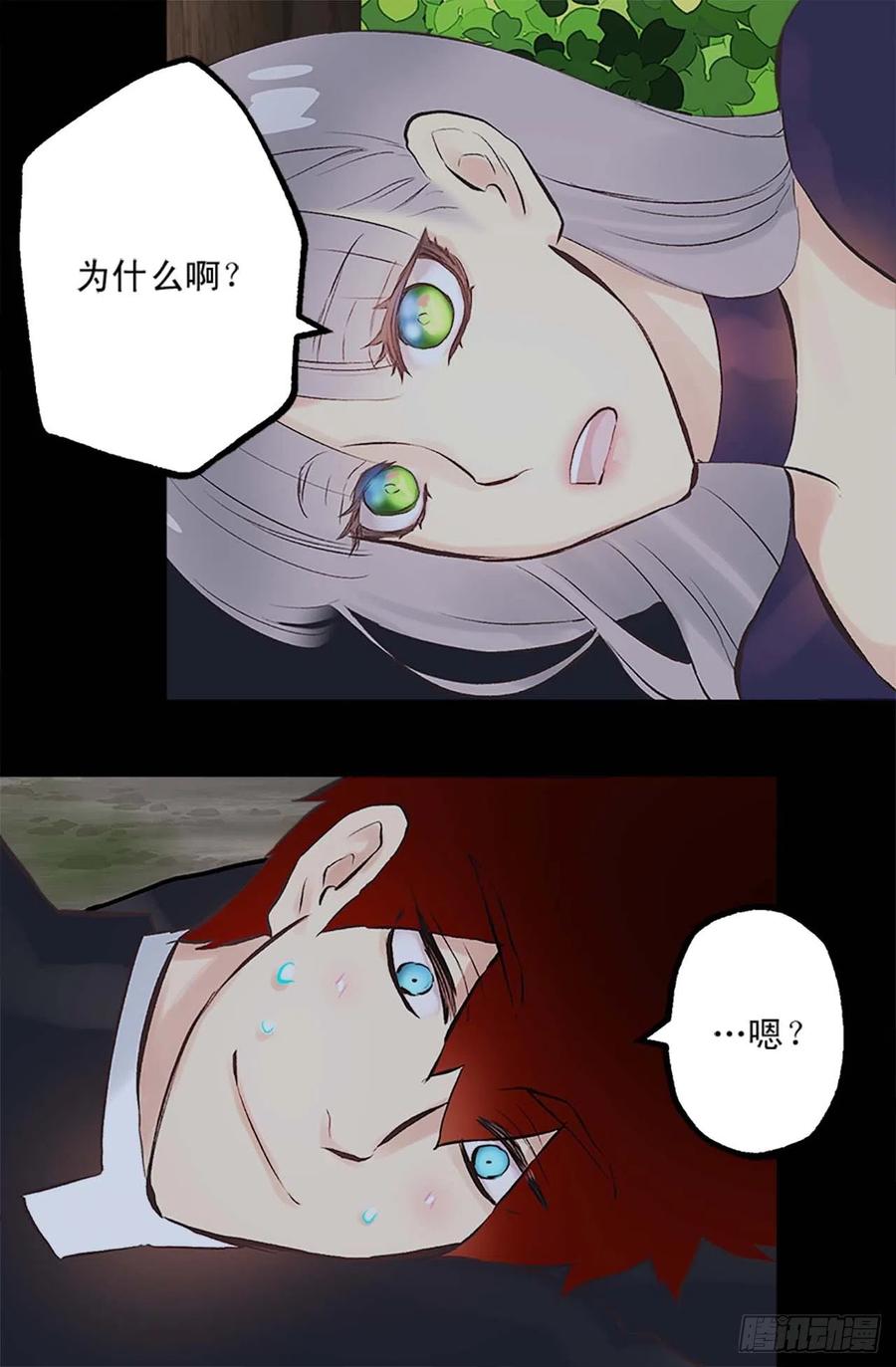 157.美好的时刻-第157话