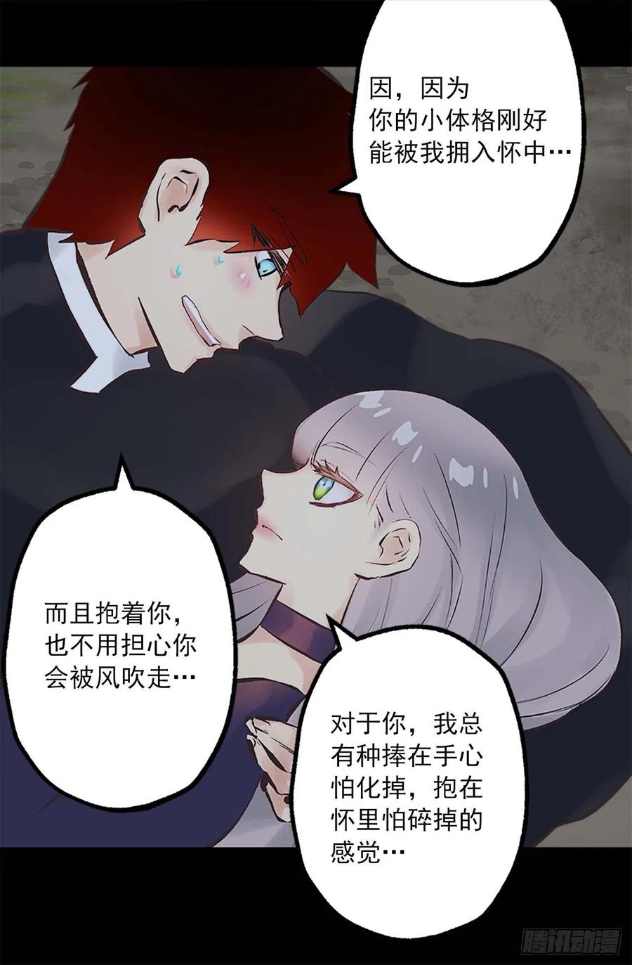 157.美好的时刻-第157话