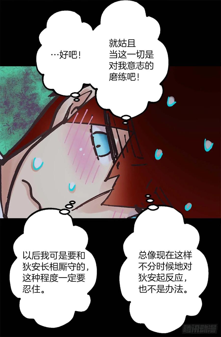 157.美好的时刻-第157话