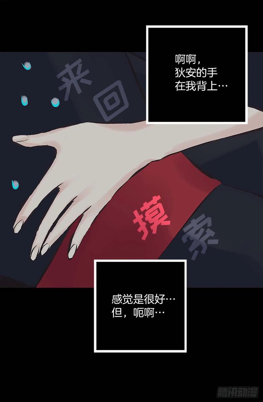 157.美好的时刻-第157话