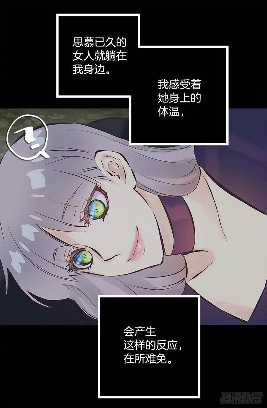 157.美好的时刻-第157话