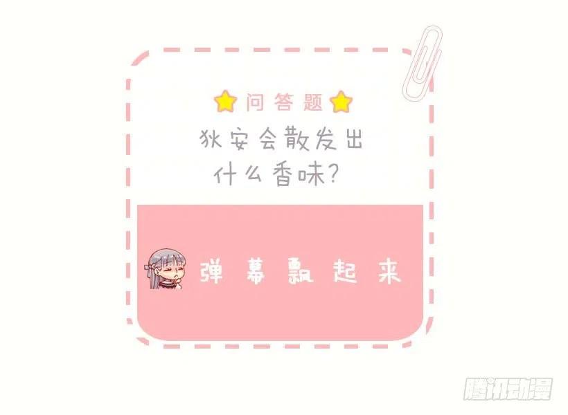 157.美好的时刻-第157话
