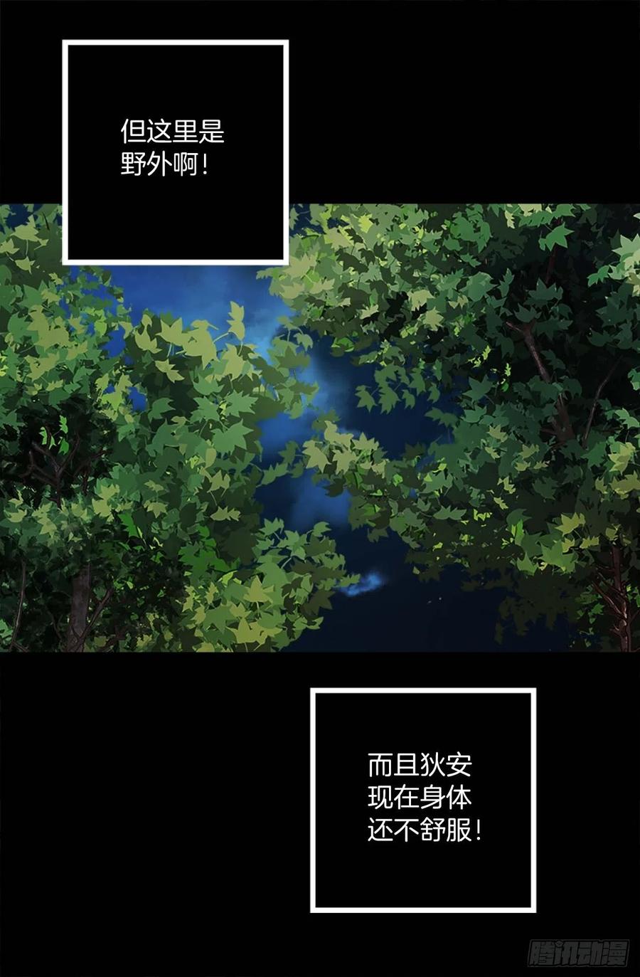 157.美好的时刻-第157话