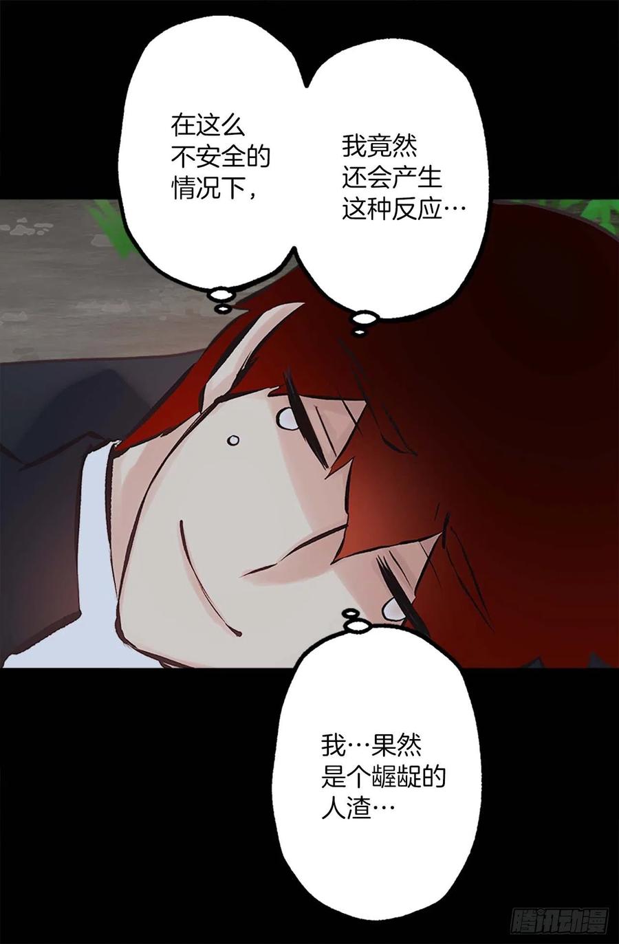 157.美好的时刻-第157话