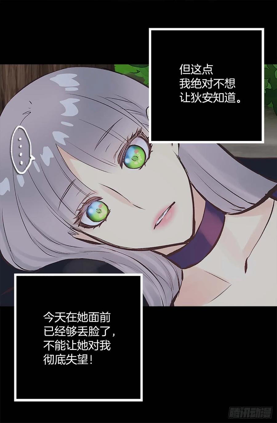 157.美好的时刻-第157话