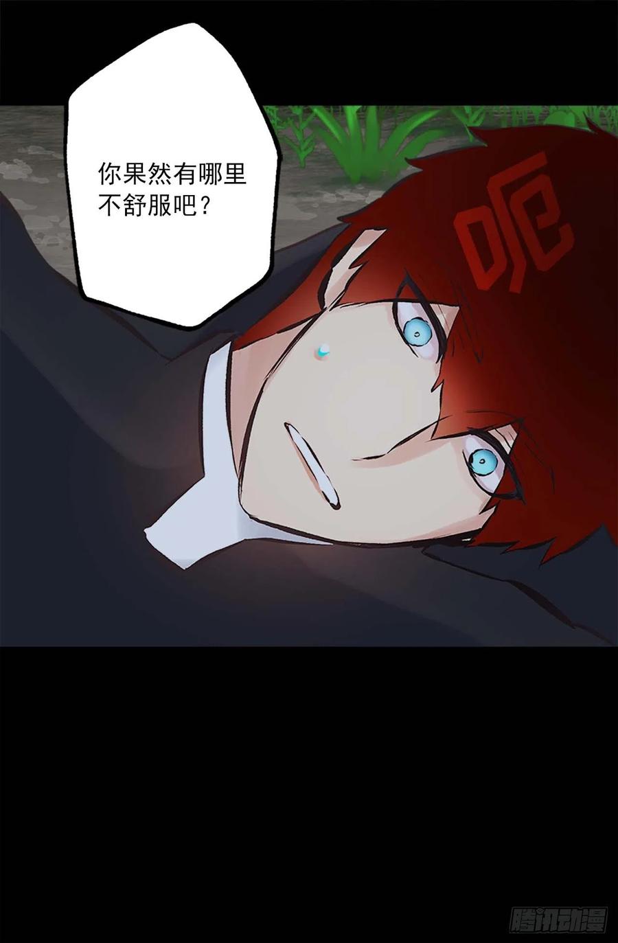 157.美好的时刻-第157话