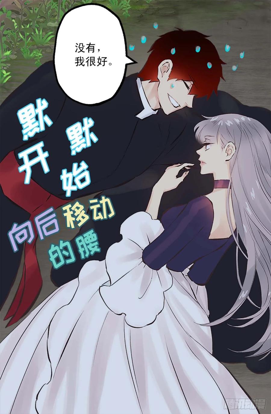 157.美好的时刻-第157话