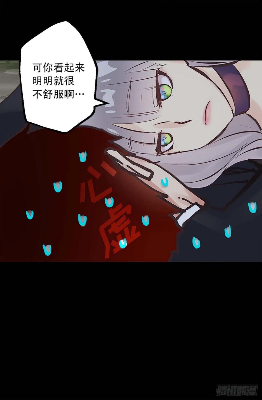 157.美好的时刻-第157话