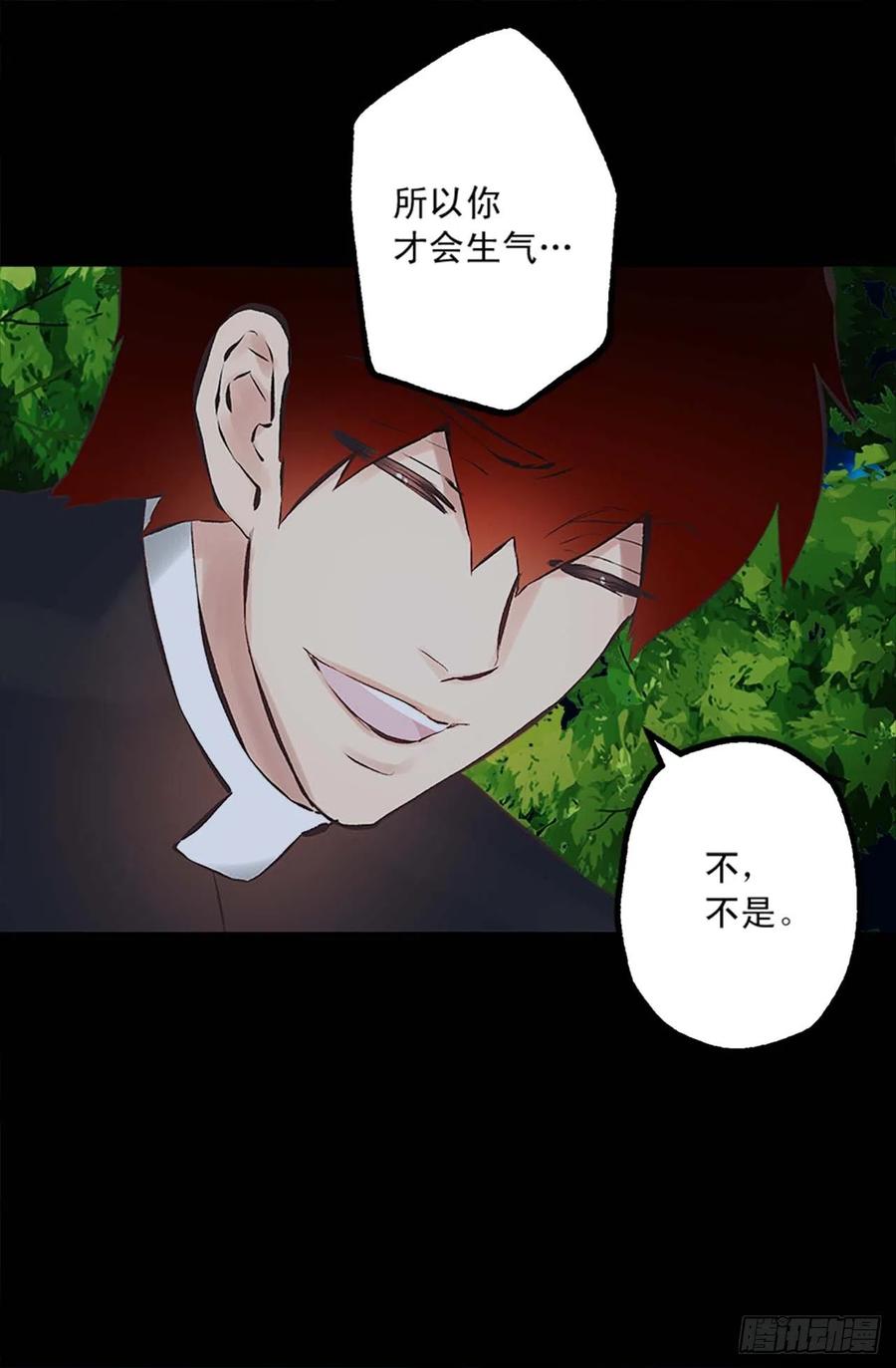 159.暖暖的心-第159话