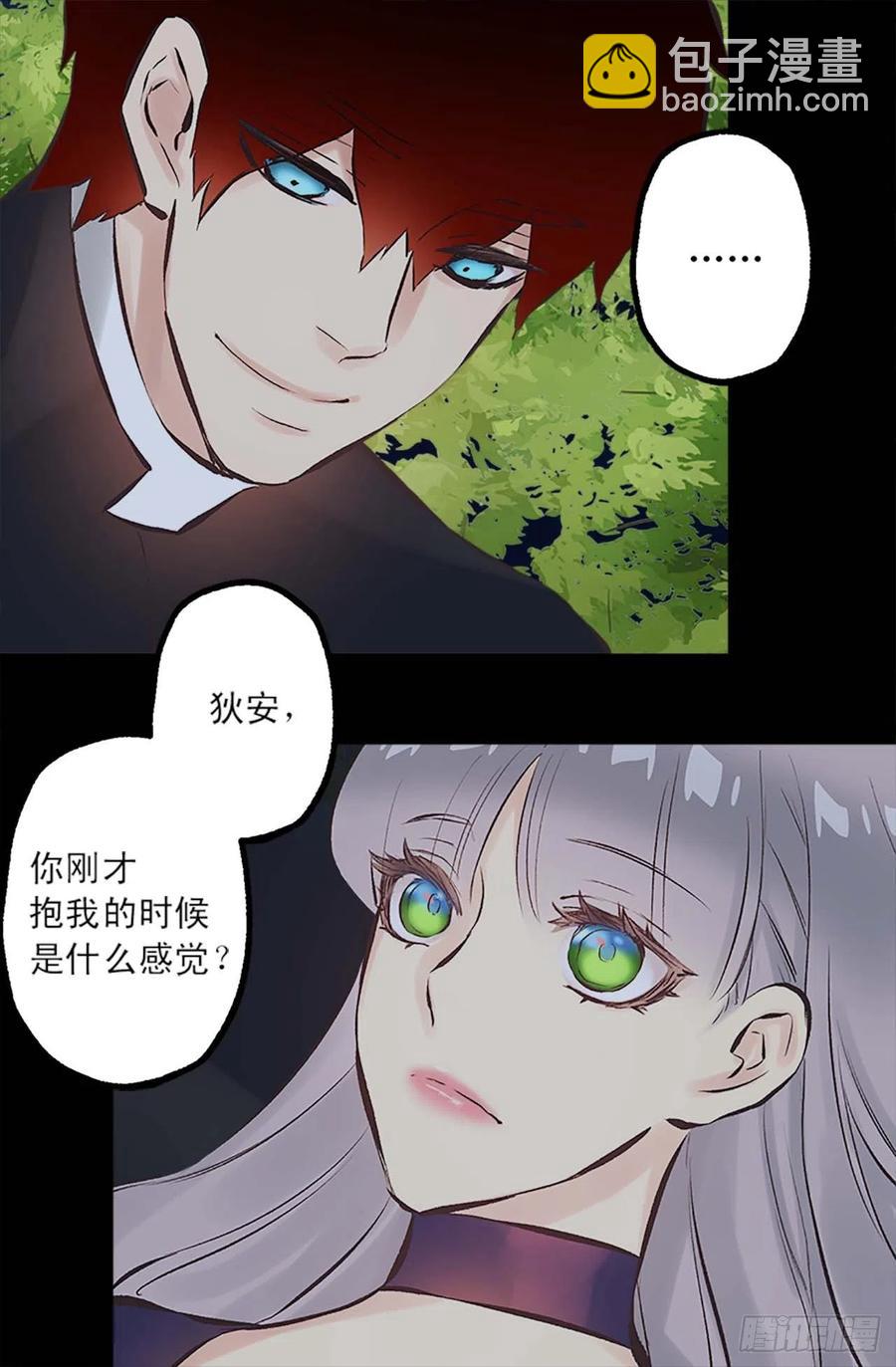 159.暖暖的心-第159话