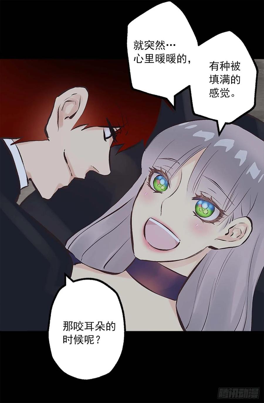 159.暖暖的心-第159话