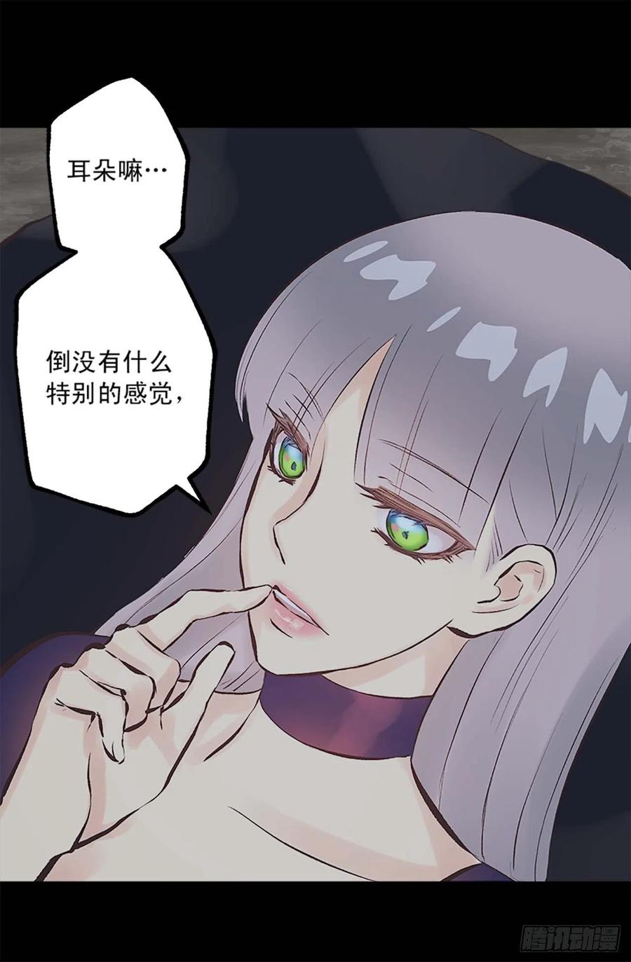 159.暖暖的心-第159话