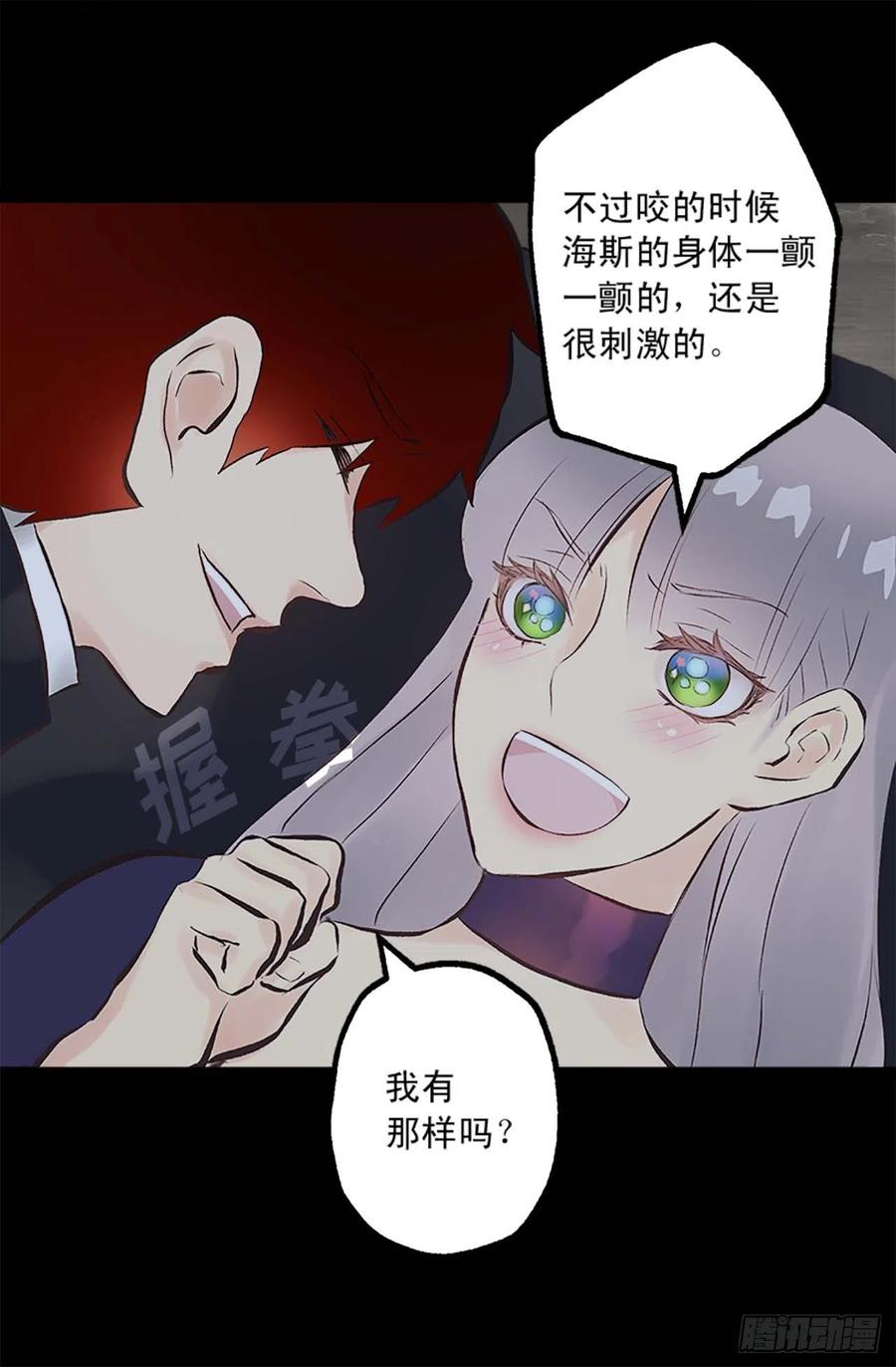 159.暖暖的心-第159话