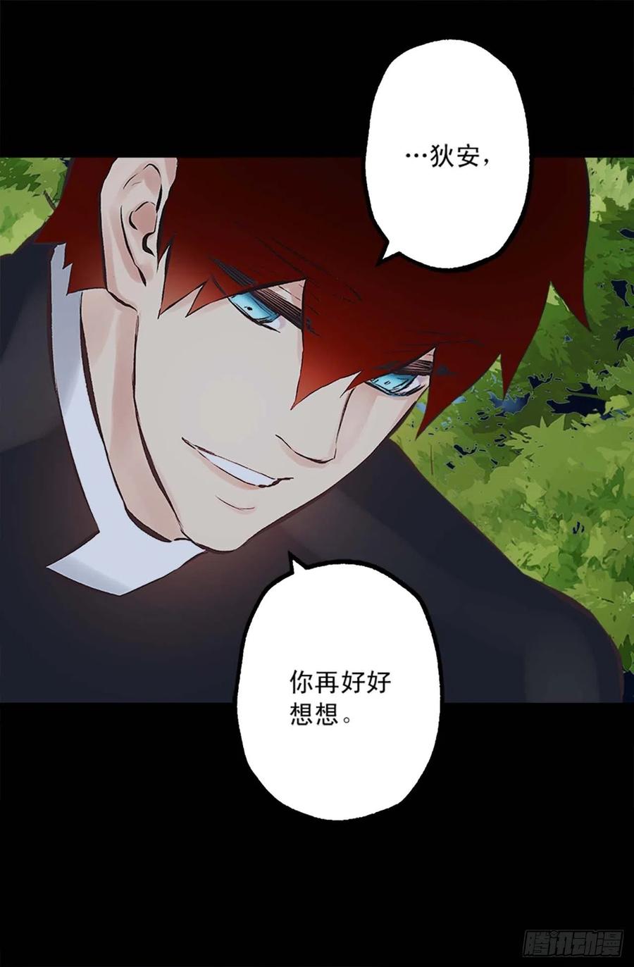159.暖暖的心-第159话