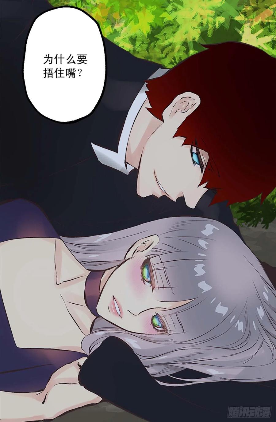 159.暖暖的心-第159话