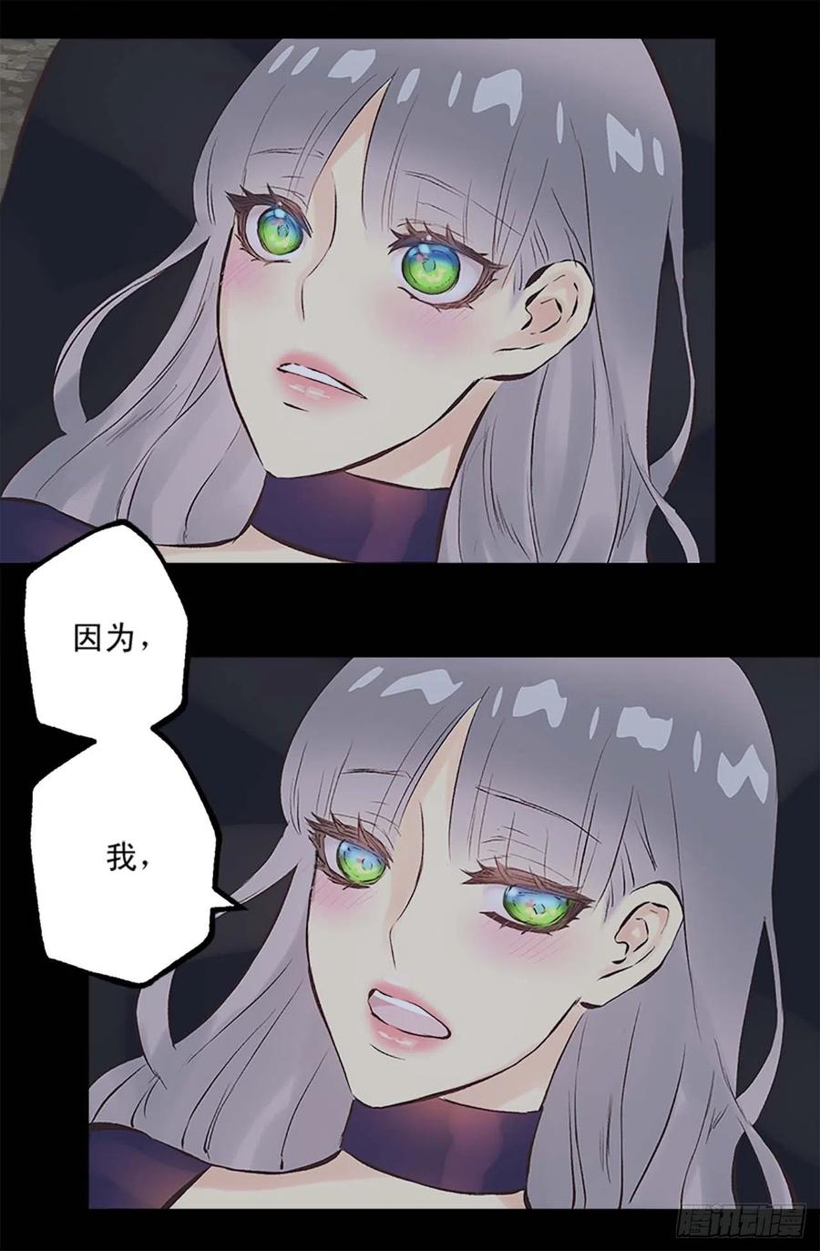 159.暖暖的心-第159话