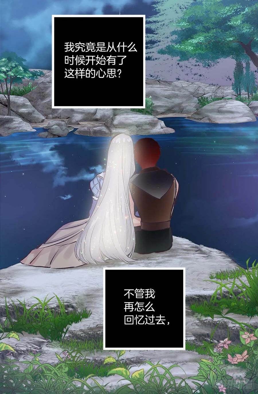 159.暖暖的心-第159话