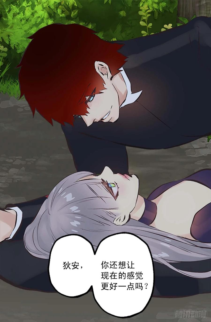 159.暖暖的心-第159话