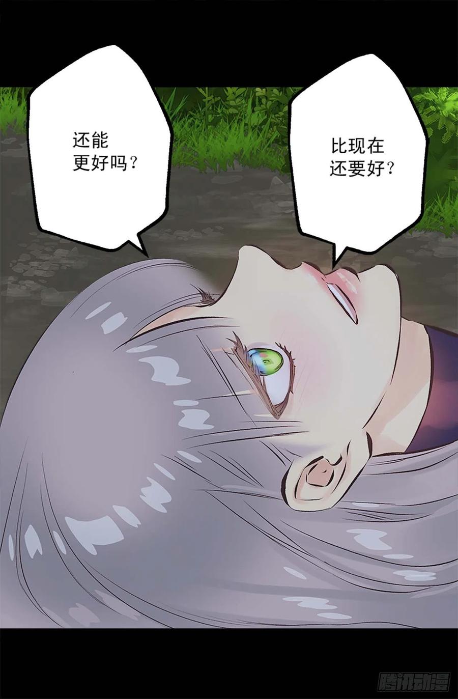 159.暖暖的心-第159话